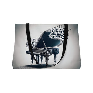 
                  
                    Harmony in Script arabic calligraphy loubna tote
                  
                