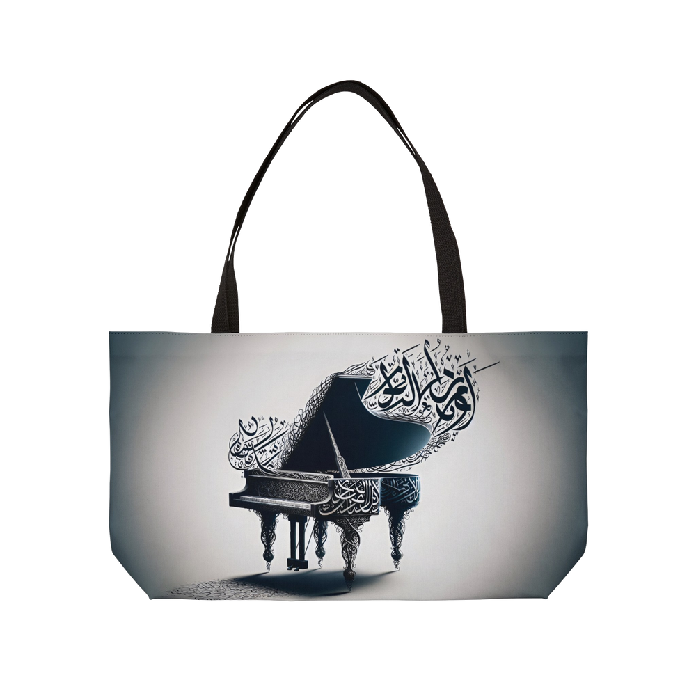 Harmony in Script arabic calligraphy loubna tote