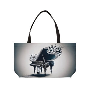 
                  
                    Harmony in Script arabic calligraphy loubna tote
                  
                