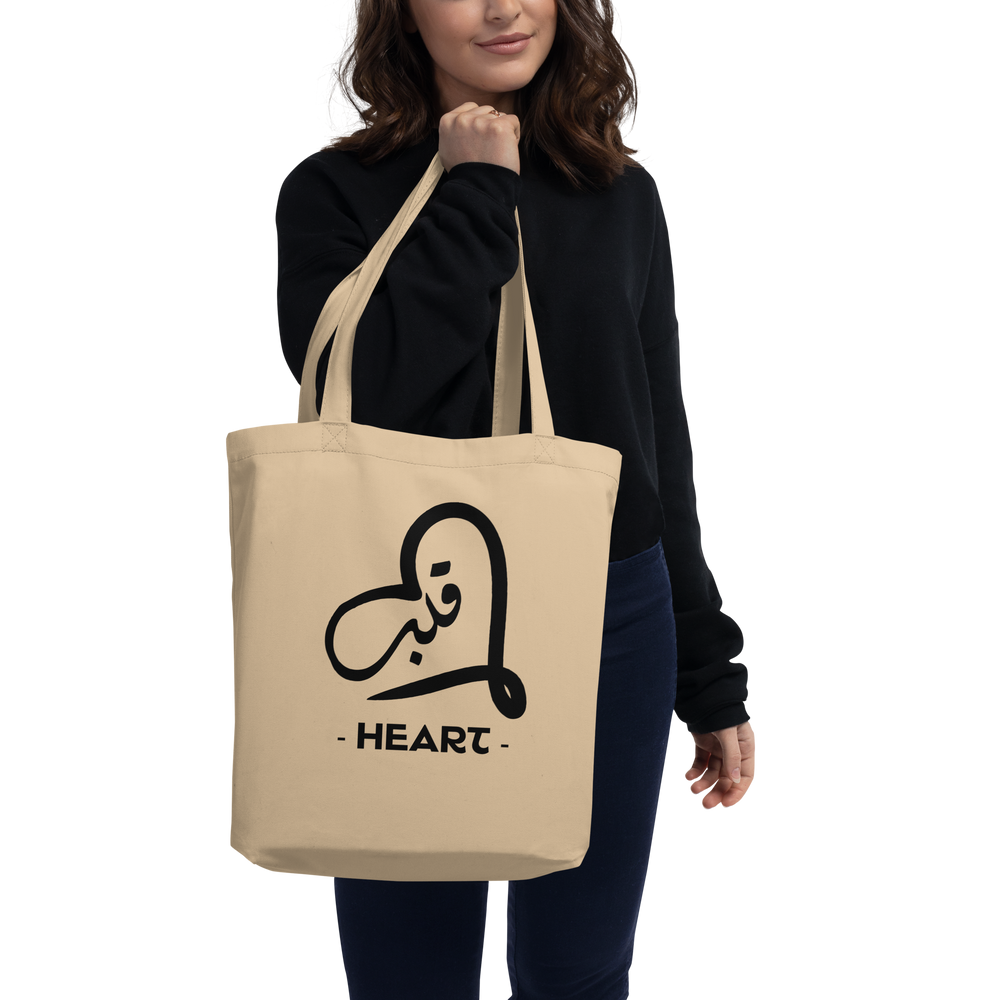 Heartfelt Expressions arabic calligraphy loubna tote