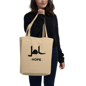 
                  
                    Hope arabic calligraphy loubna tote
                  
                