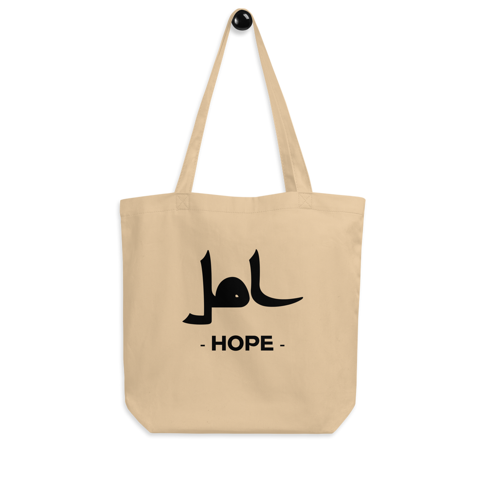 Hope arabic calligraphy loubna tote