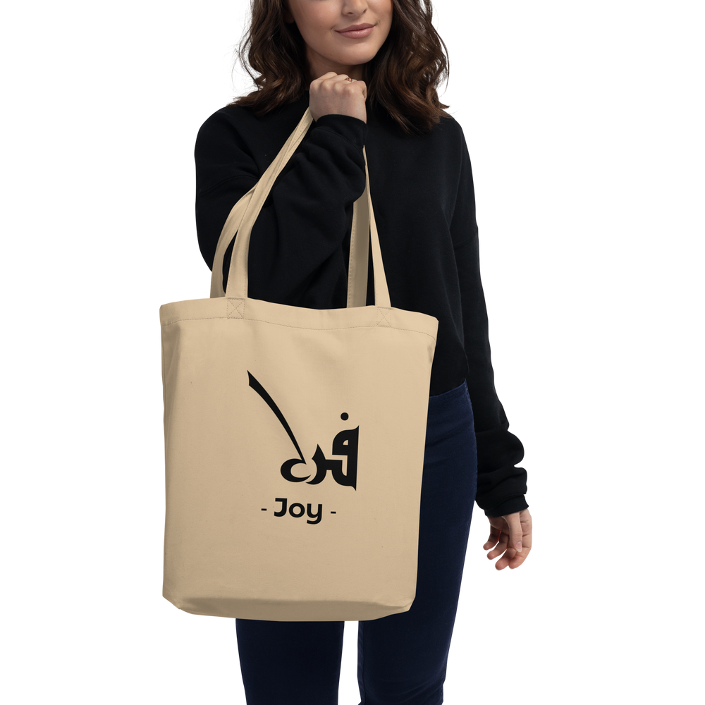 Joy arabic calligraphy loubna tote