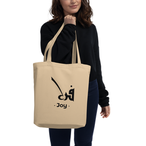 
                  
                    Joy arabic calligraphy loubna tote
                  
                