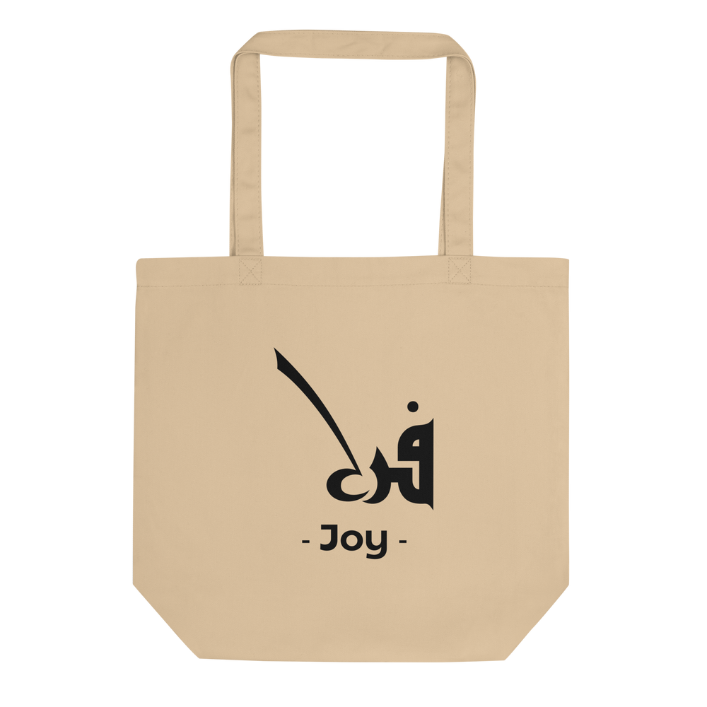 Joy arabic calligraphy loubna tote