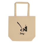 Joy arabic calligraphy loubna tote