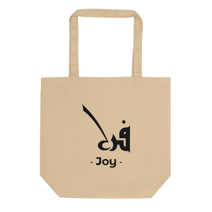 
                  
                    Joy arabic calligraphy loubna tote
                  
                