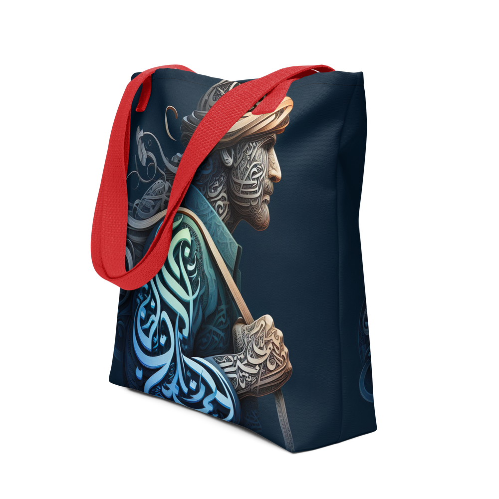 
                  
                    Labor of Love arabic calligraphy loubna tote
                  
                