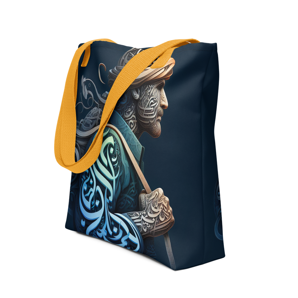 
                  
                    Labor of Love arabic calligraphy loubna tote
                  
                