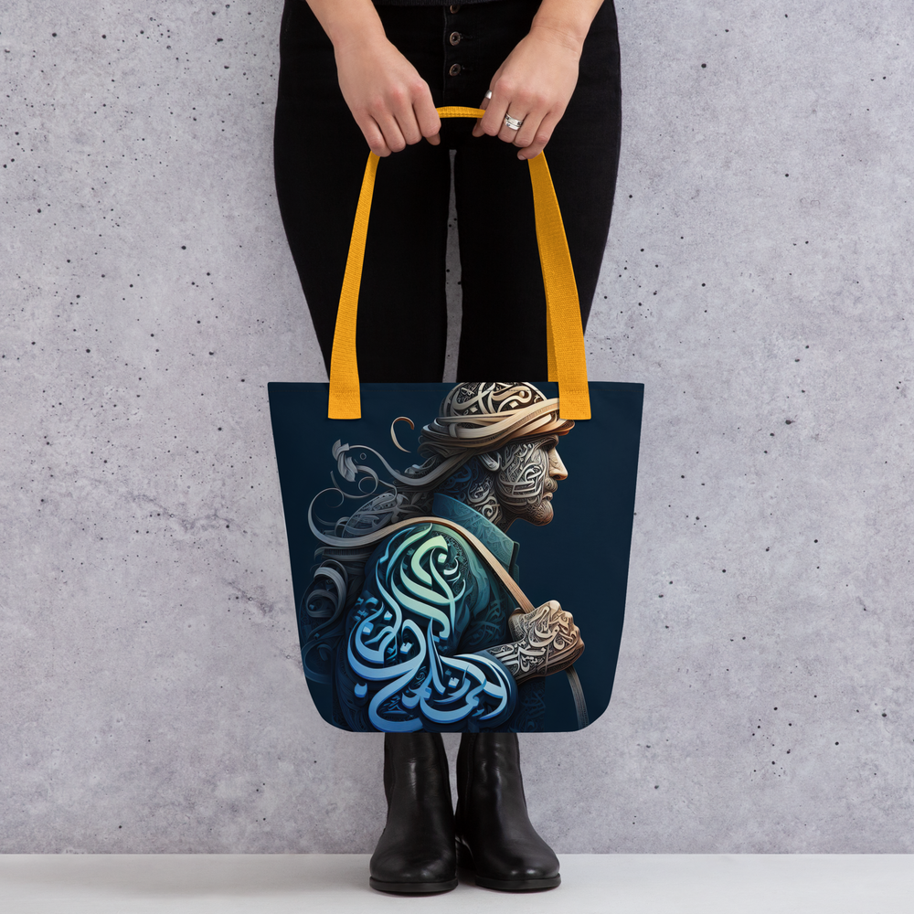 
                  
                    Labor of Love arabic calligraphy loubna tote
                  
                