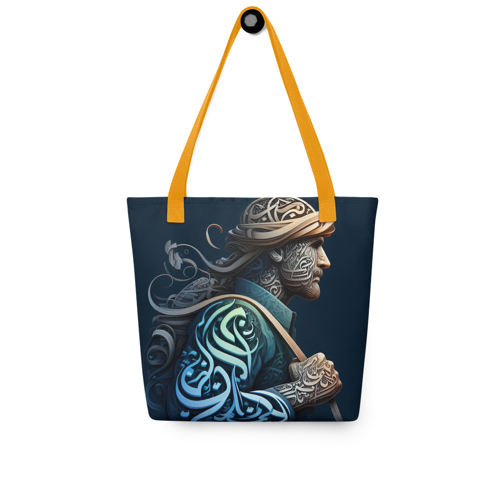 
                  
                    Labor of Love arabic calligraphy loubna tote
                  
                