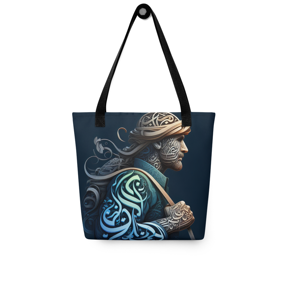 Labor of Love arabic calligraphy loubna tote