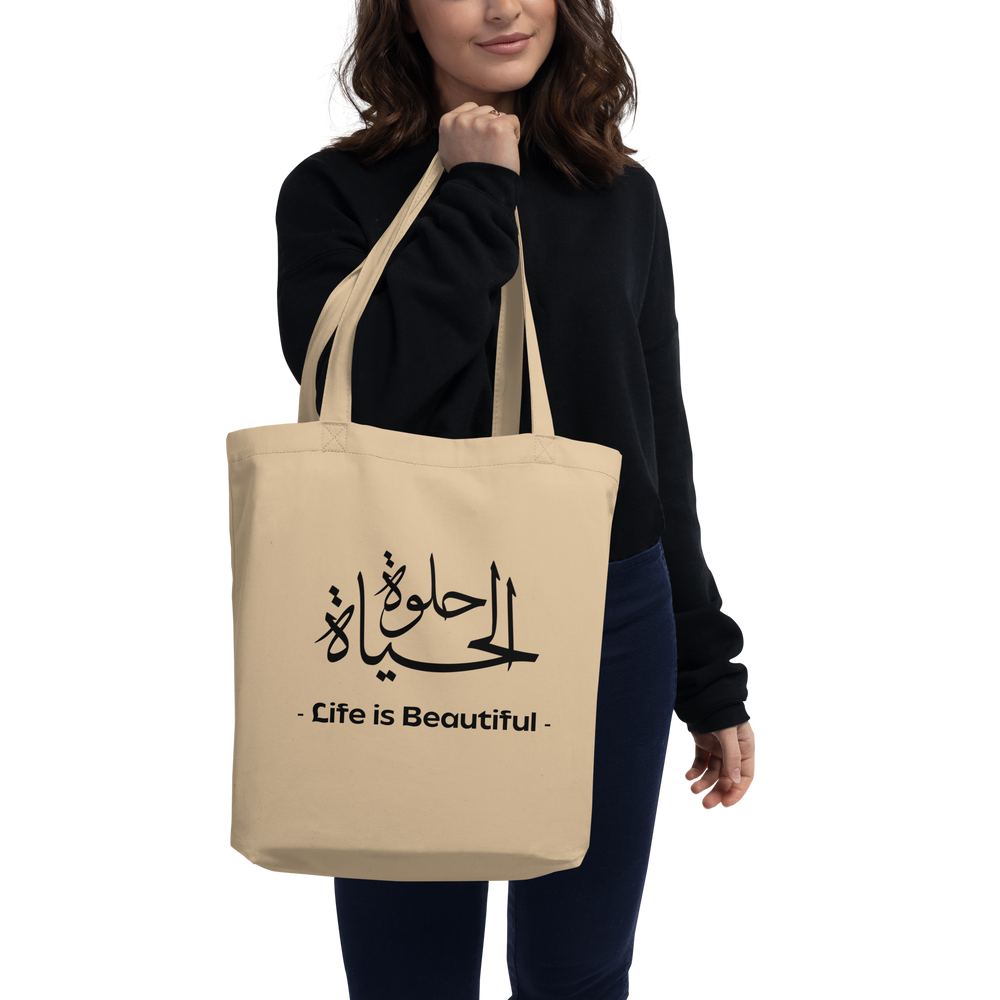 Life is Beautiful arabic calligraphy loubna tote