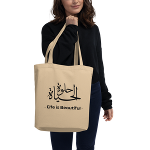 
                  
                    Life is Beautiful arabic calligraphy loubna tote
                  
                