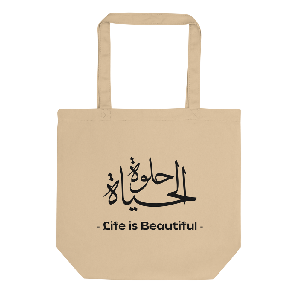 Life is Beautiful arabic calligraphy loubna tote