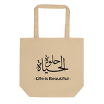 Life is Beautiful arabic calligraphy loubna tote