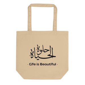 
                  
                    Life is Beautiful arabic calligraphy loubna tote
                  
                