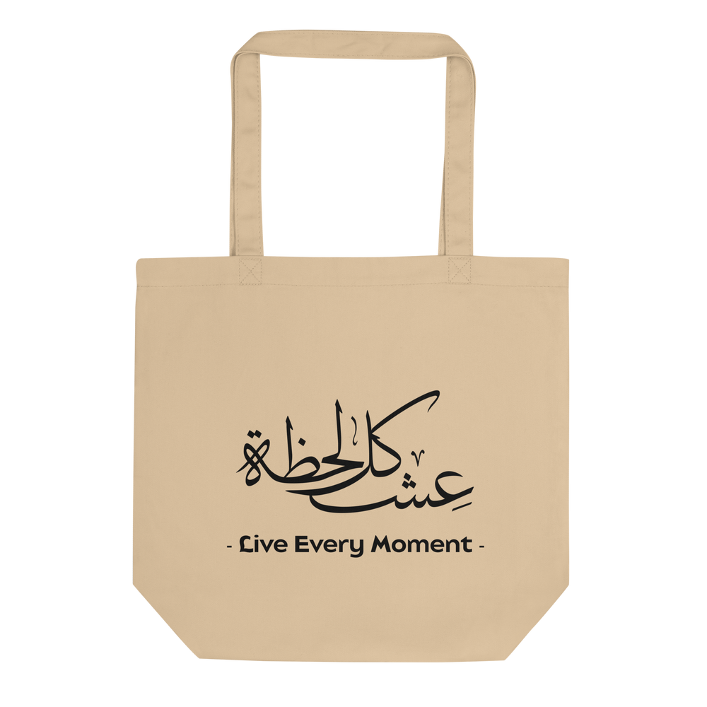 Live Every Moment arabic calligraphy loubna tote