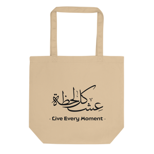 
                  
                    Live Every Moment arabic calligraphy loubna tote
                  
                