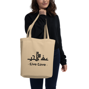 
                  
                    Live Love arabic calligraphy loubna tote
                  
                