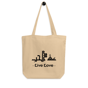 
                  
                    Live Love arabic calligraphy loubna tote
                  
                