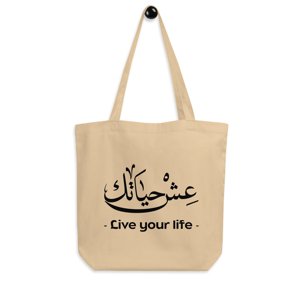 Live your life arabic calligraphy loubna tote