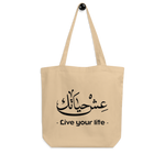 Live your life arabic calligraphy loubna tote