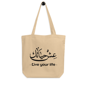 
                  
                    Live your life arabic calligraphy loubna tote
                  
                