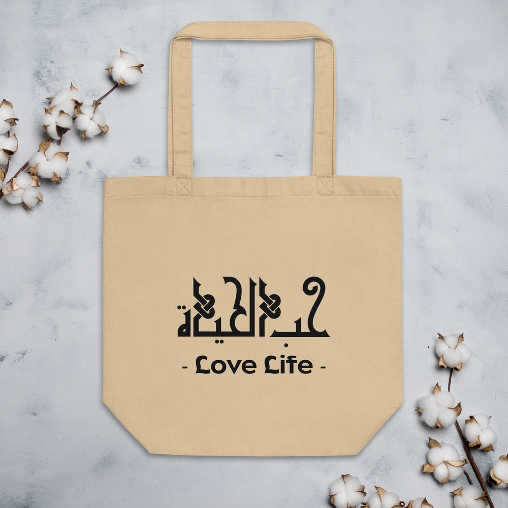 
                  
                    Love Life arabic calligraphy loubna tote
                  
                