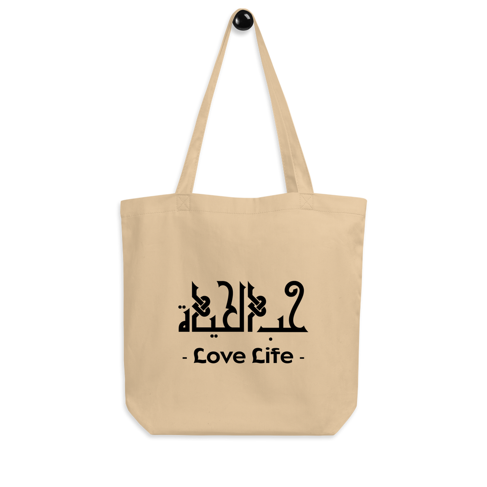 Love Life arabic calligraphy loubna tote