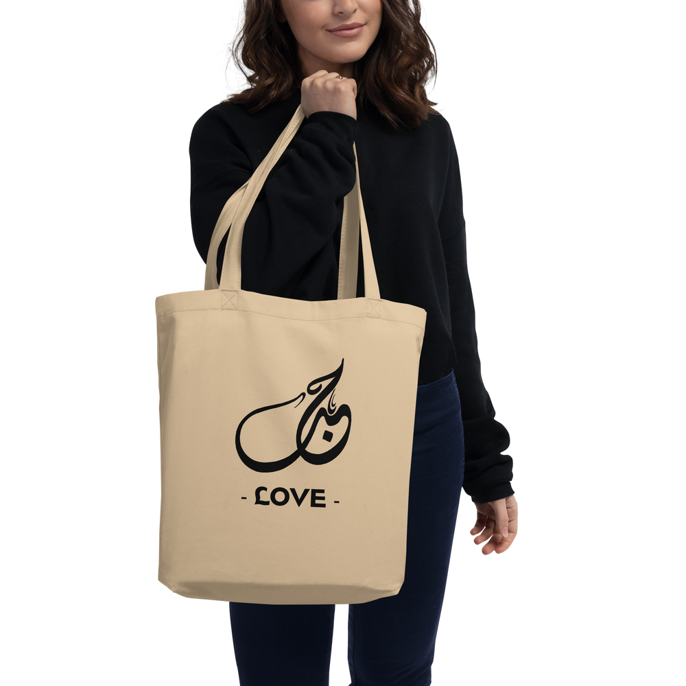 Love arabic calligraphy loubna tote