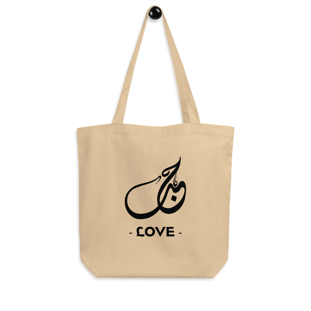 Love arabic calligraphy loubna tote