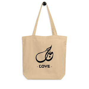 
                  
                    Love arabic calligraphy loubna tote
                  
                