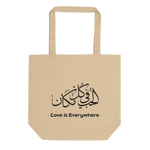 Love is Everywhere arabic calligraphy loubna tote