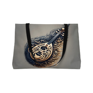 
                  
                    Melodic Calligraphy arabic calligraphy loubna tote
                  
                