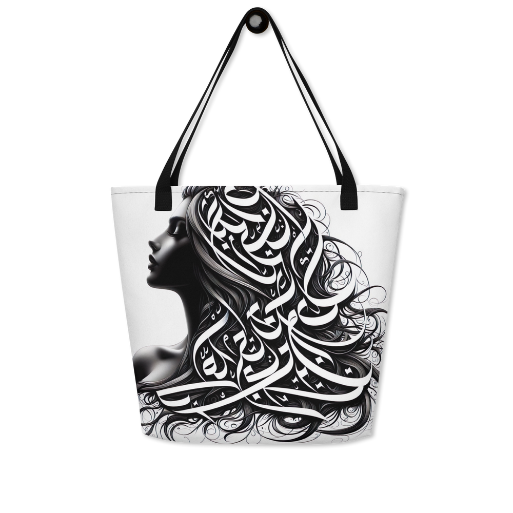 
                  
                    Mystical Glyphs arabic calligraphy loubna tote
                  
                