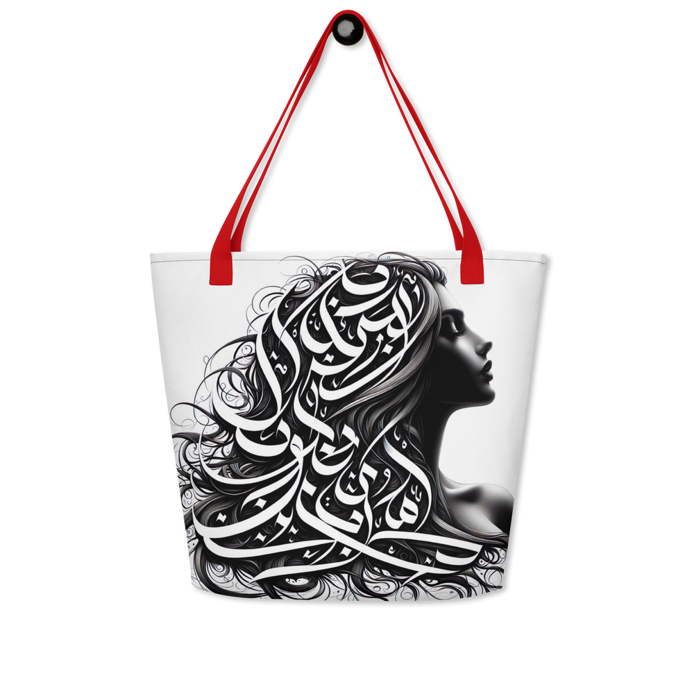 
                  
                    Mystical Glyphs arabic calligraphy loubna tote
                  
                