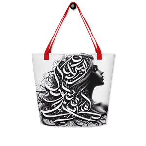 
                  
                    Mystical Glyphs arabic calligraphy loubna tote
                  
                