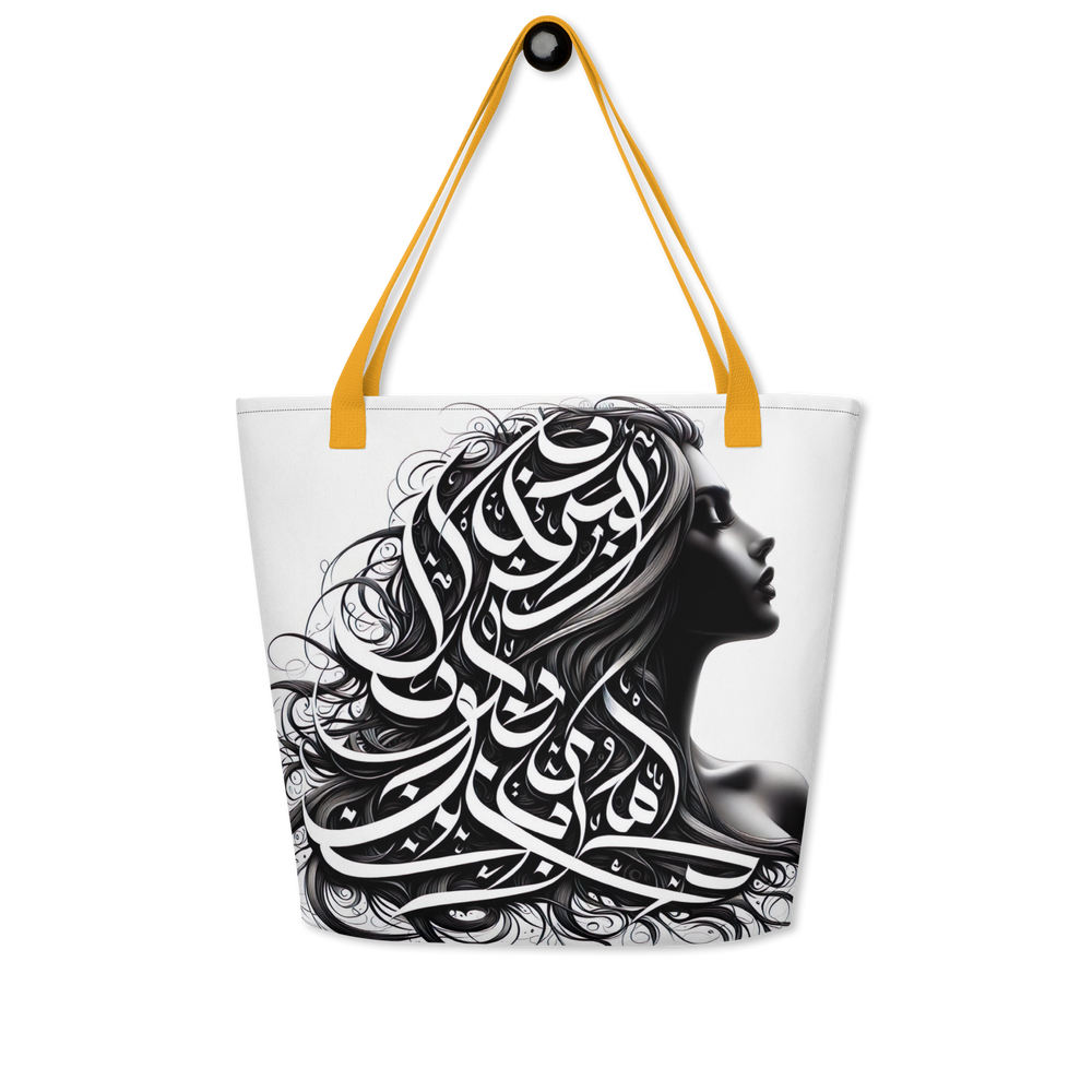 
                  
                    Mystical Glyphs arabic calligraphy loubna tote
                  
                