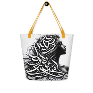 
                  
                    Mystical Glyphs arabic calligraphy loubna tote
                  
                