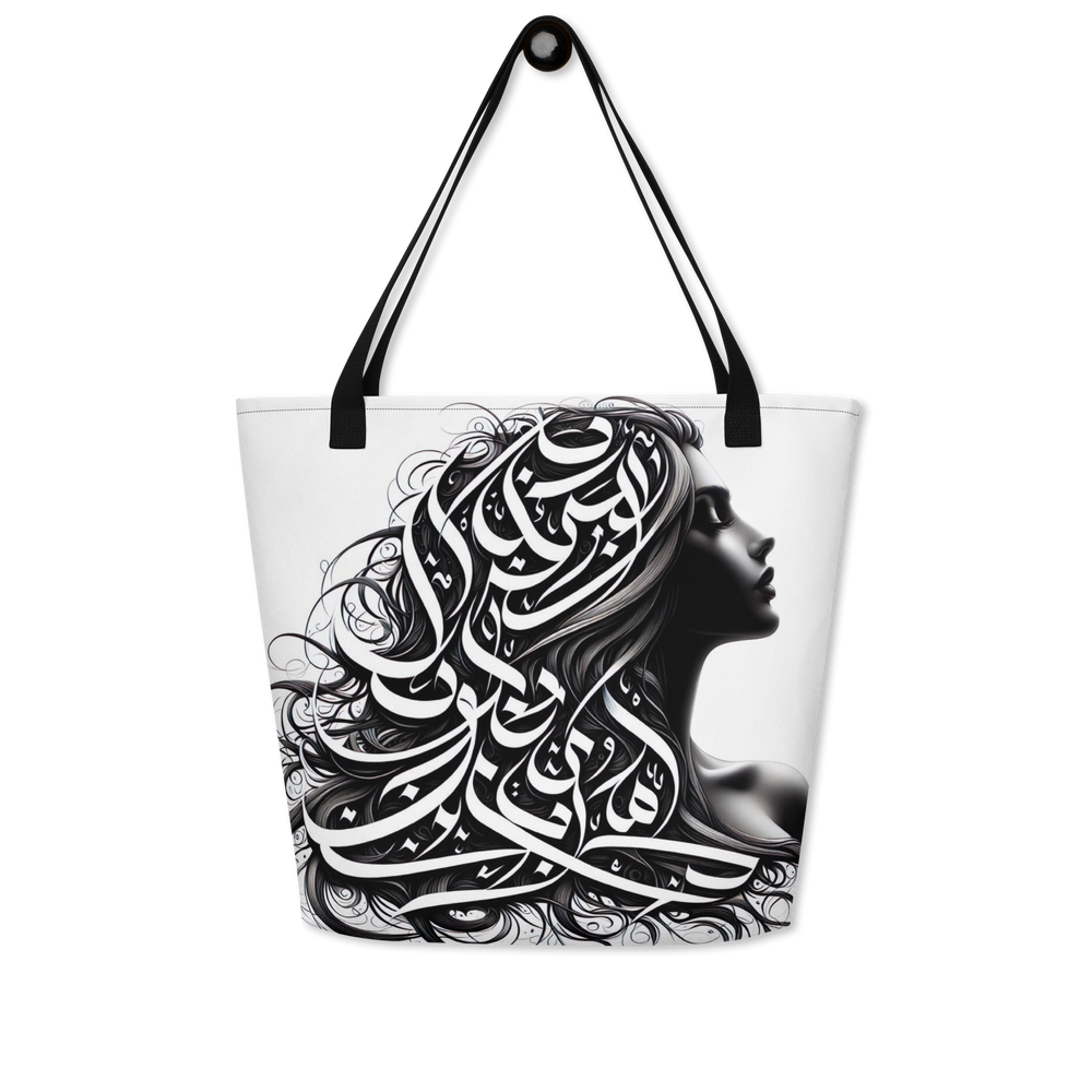 Mystical Glyphs arabic calligraphy loubna tote