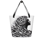 Mystical Glyphs arabic calligraphy loubna tote