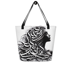 
                  
                    Mystical Glyphs arabic calligraphy loubna tote
                  
                