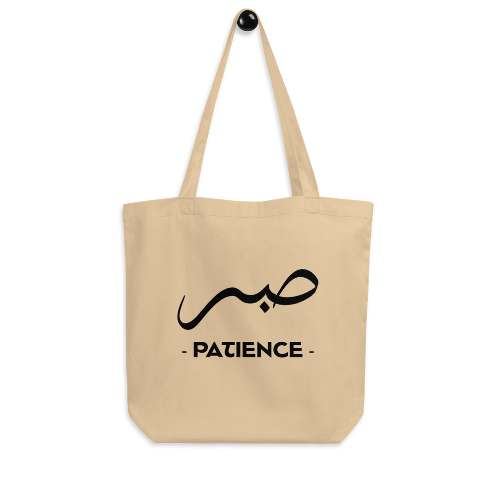 Patience arabic calligraphy loubna tote