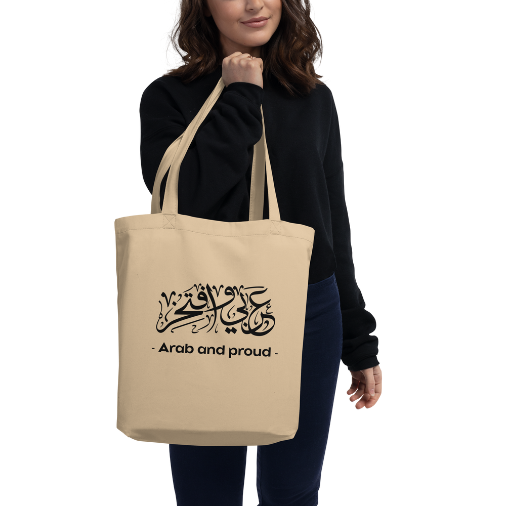 Pride Script arabic calligraphy loubna tote