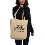 Pride Script arabic calligraphy loubna tote