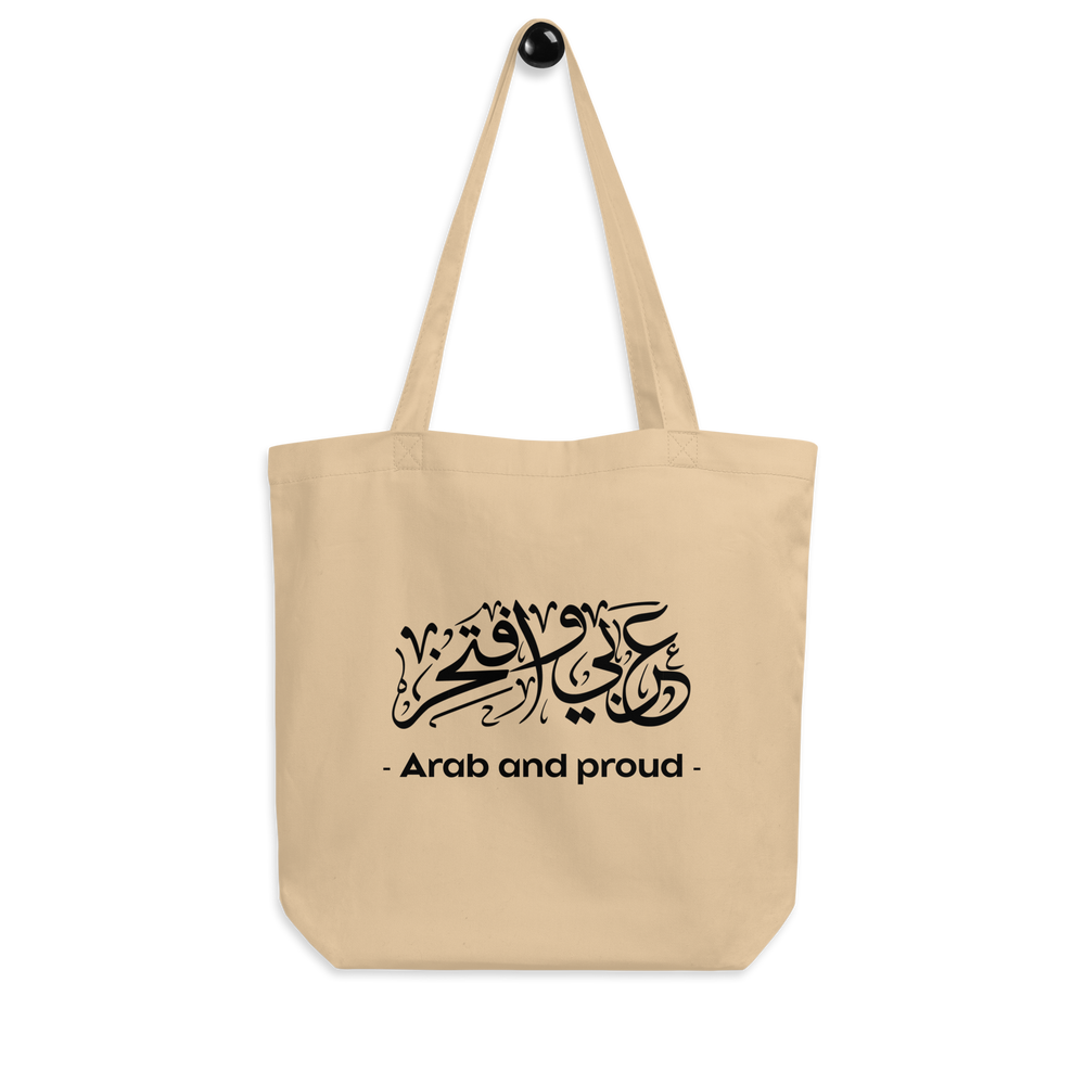 Pride Script arabic calligraphy loubna tote