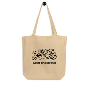 
                  
                    Pride Script arabic calligraphy loubna tote
                  
                