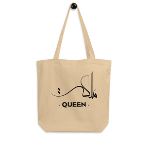 
                  
                    Queen_arabic_calligraphy_loubna_tote
                  
                