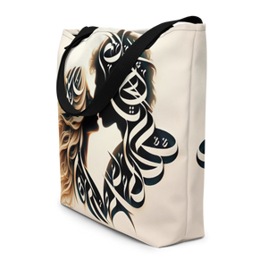 
                  
                    Romantic Script arabic calligraphy loubna_tote
                  
                